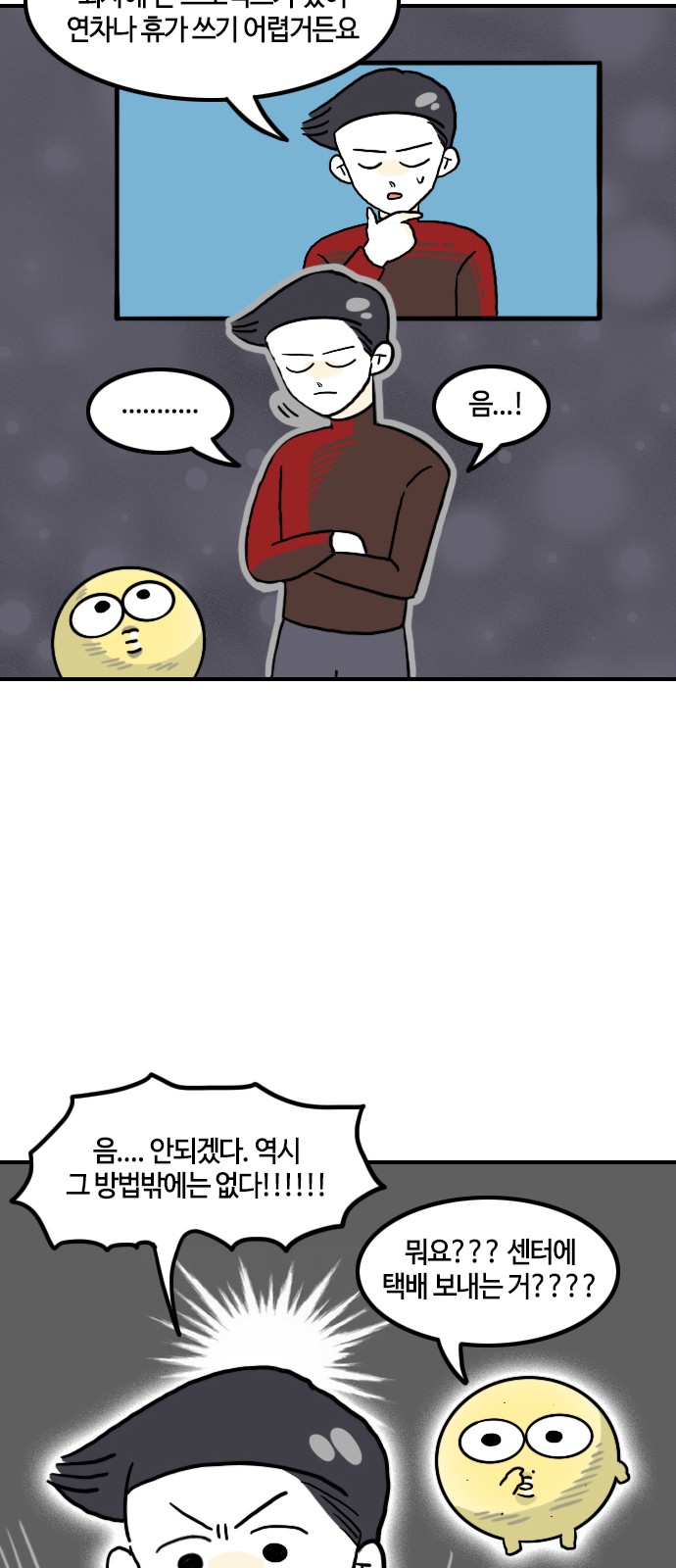 11 페이지