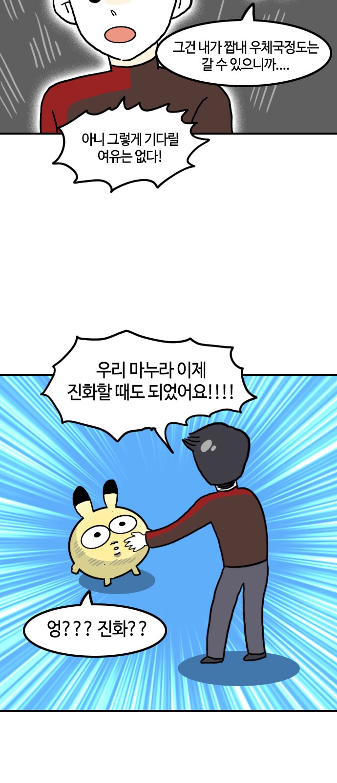 12 페이지