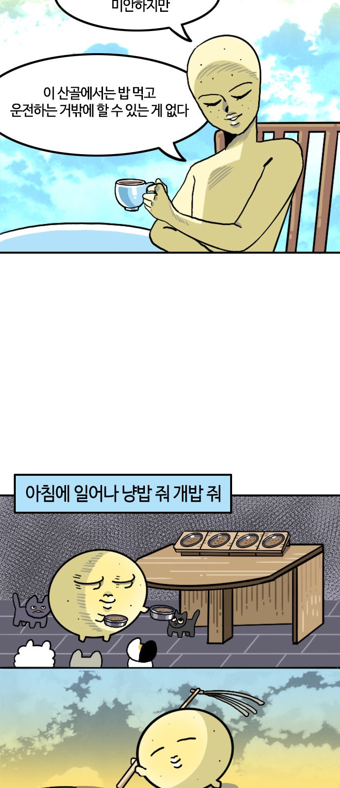 3 페이지