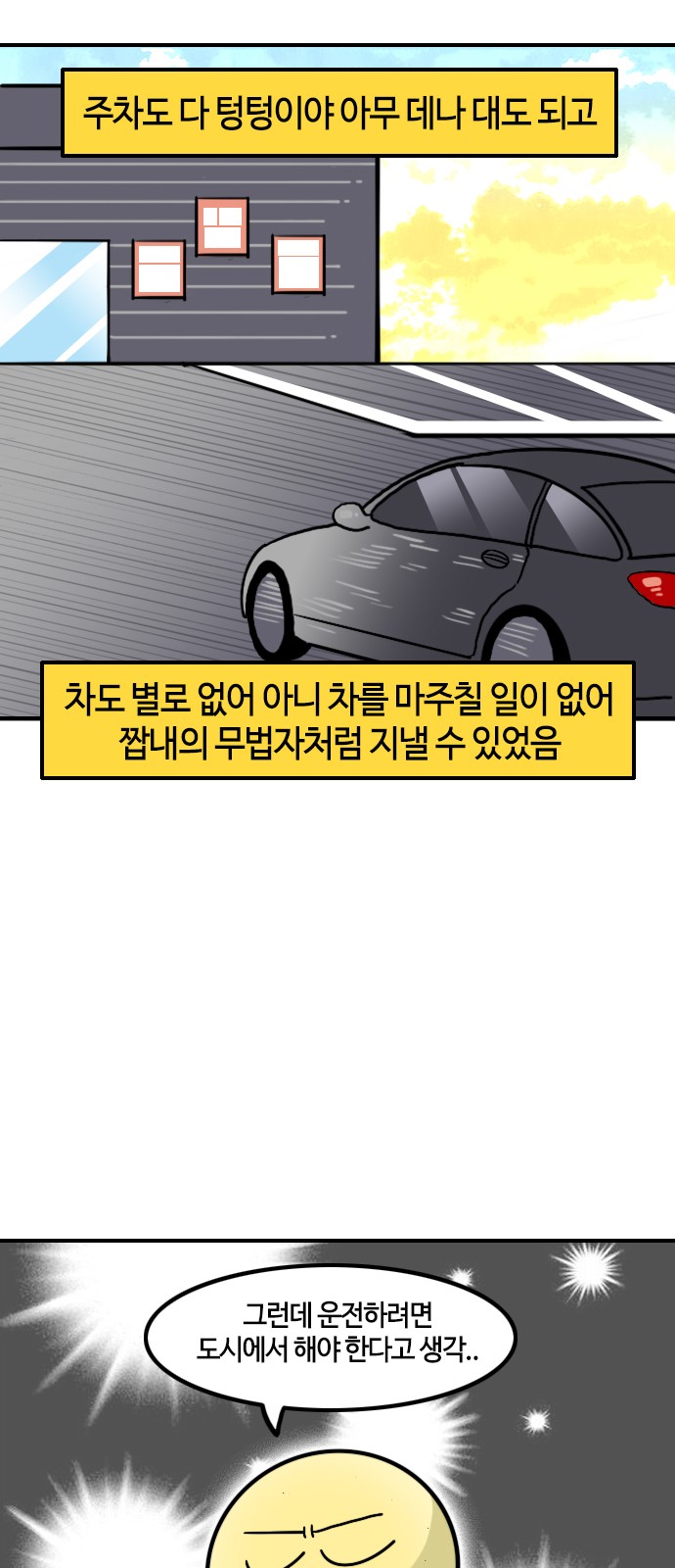 8 페이지