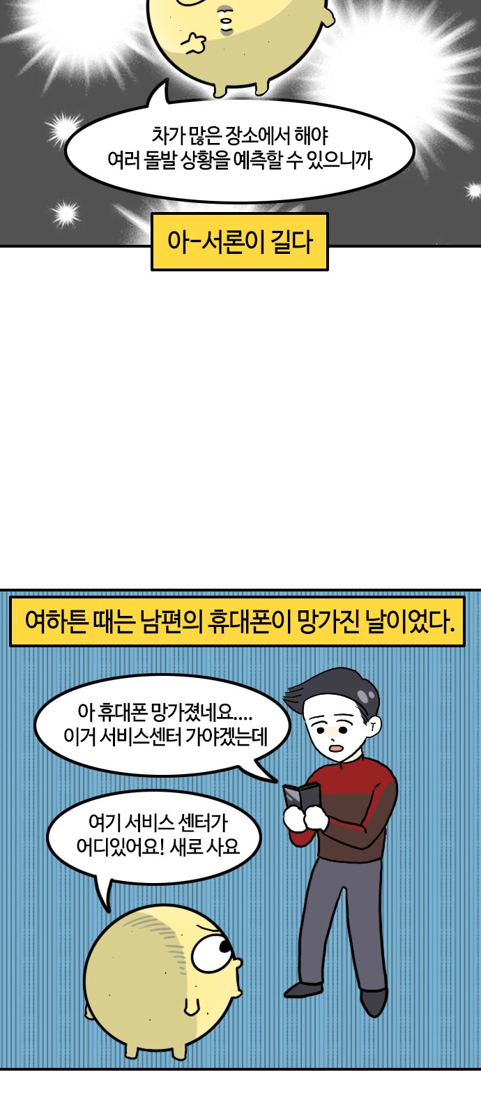 9 페이지