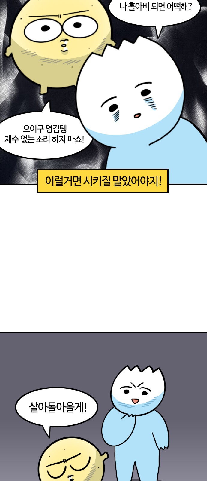 14 페이지