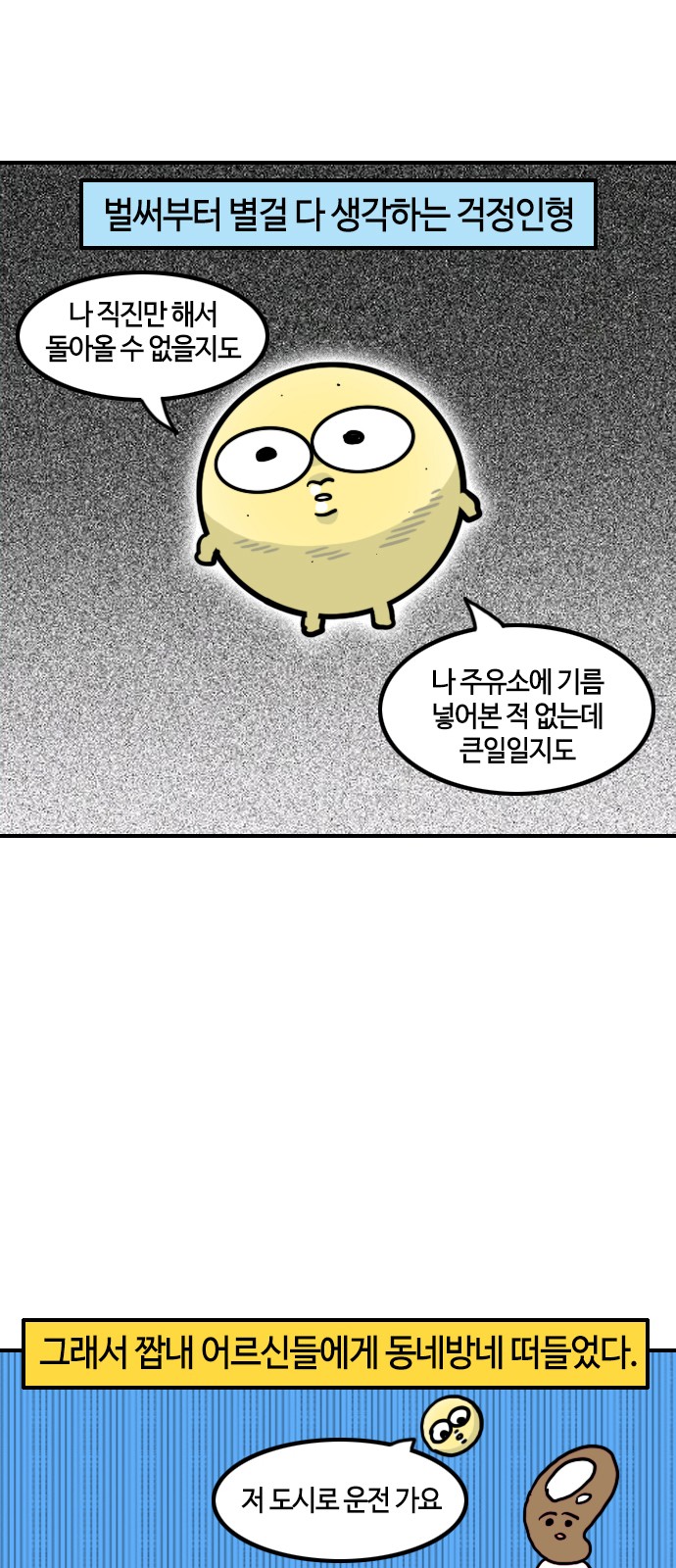 5 페이지