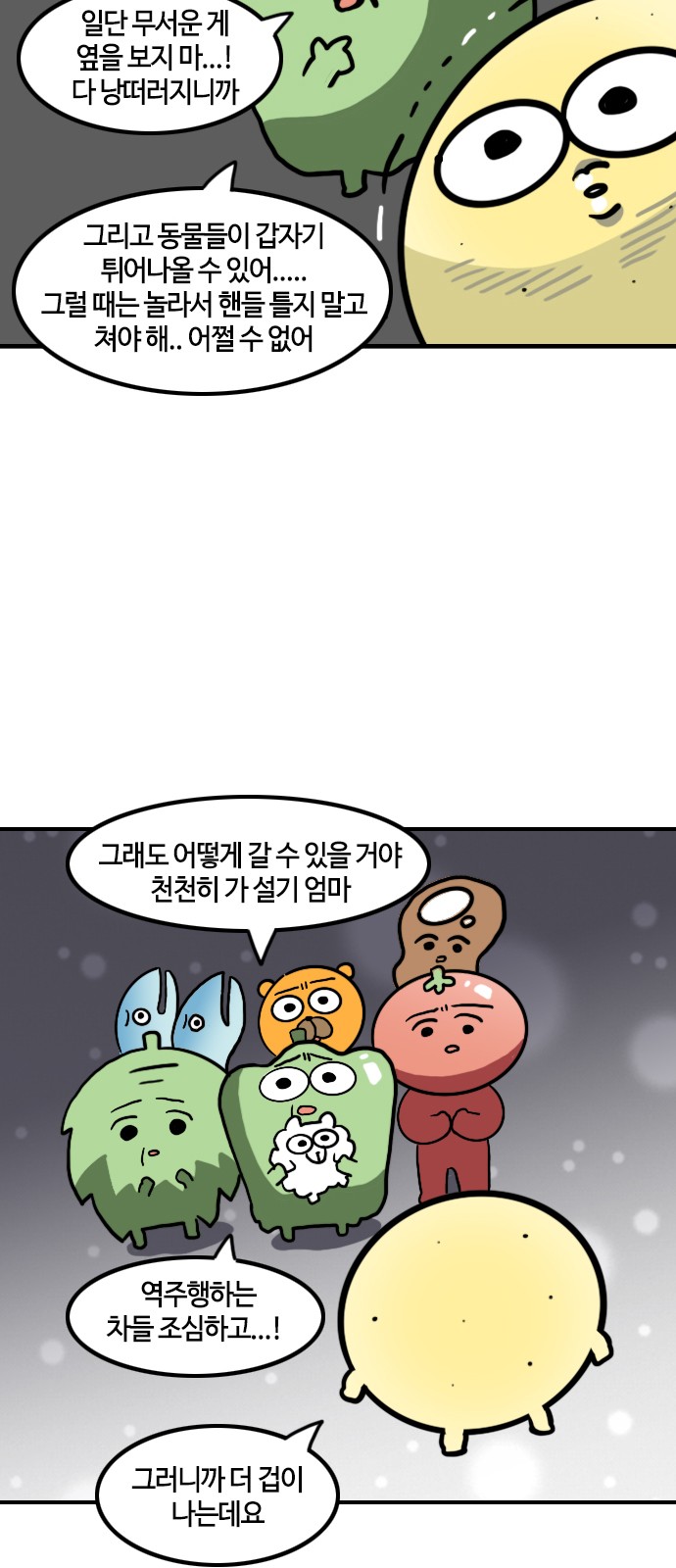 9 페이지