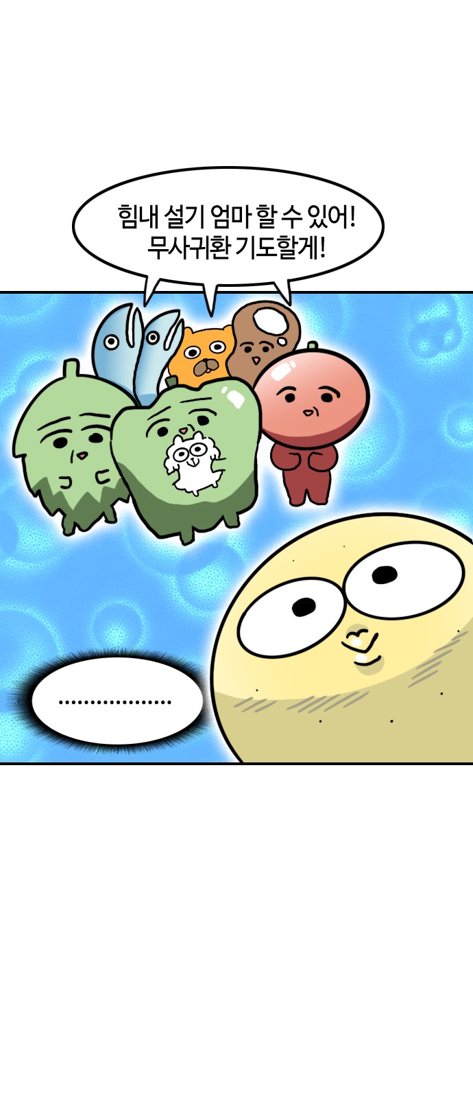 10 페이지