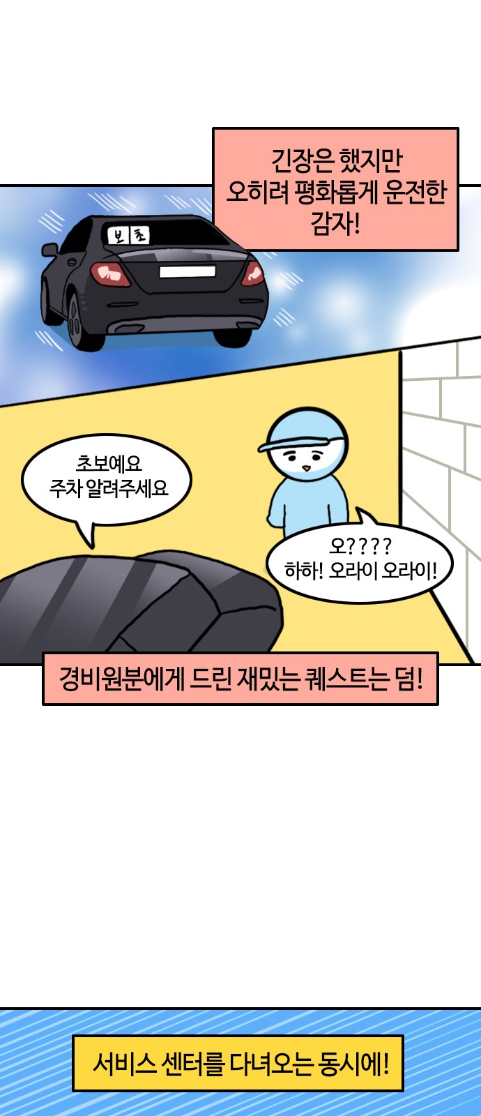 16 페이지