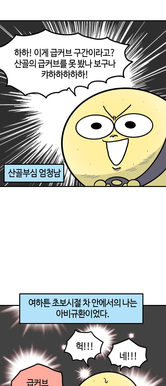 8 페이지