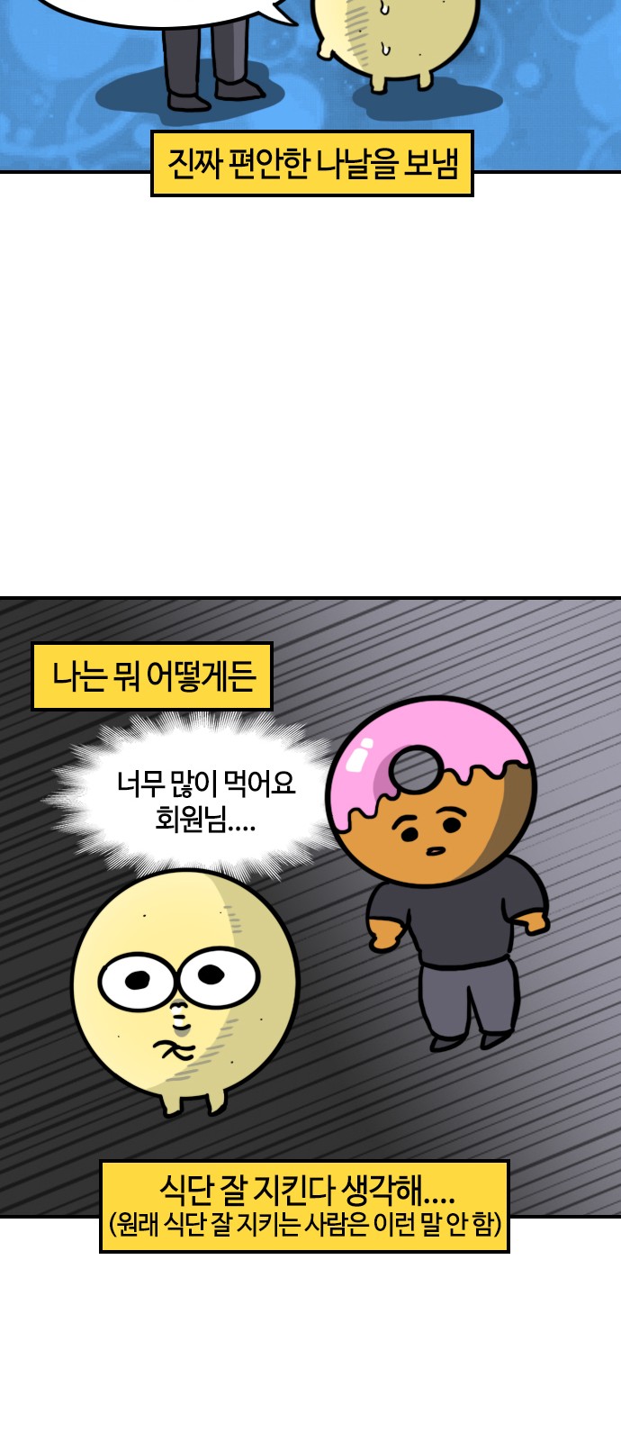12 페이지
