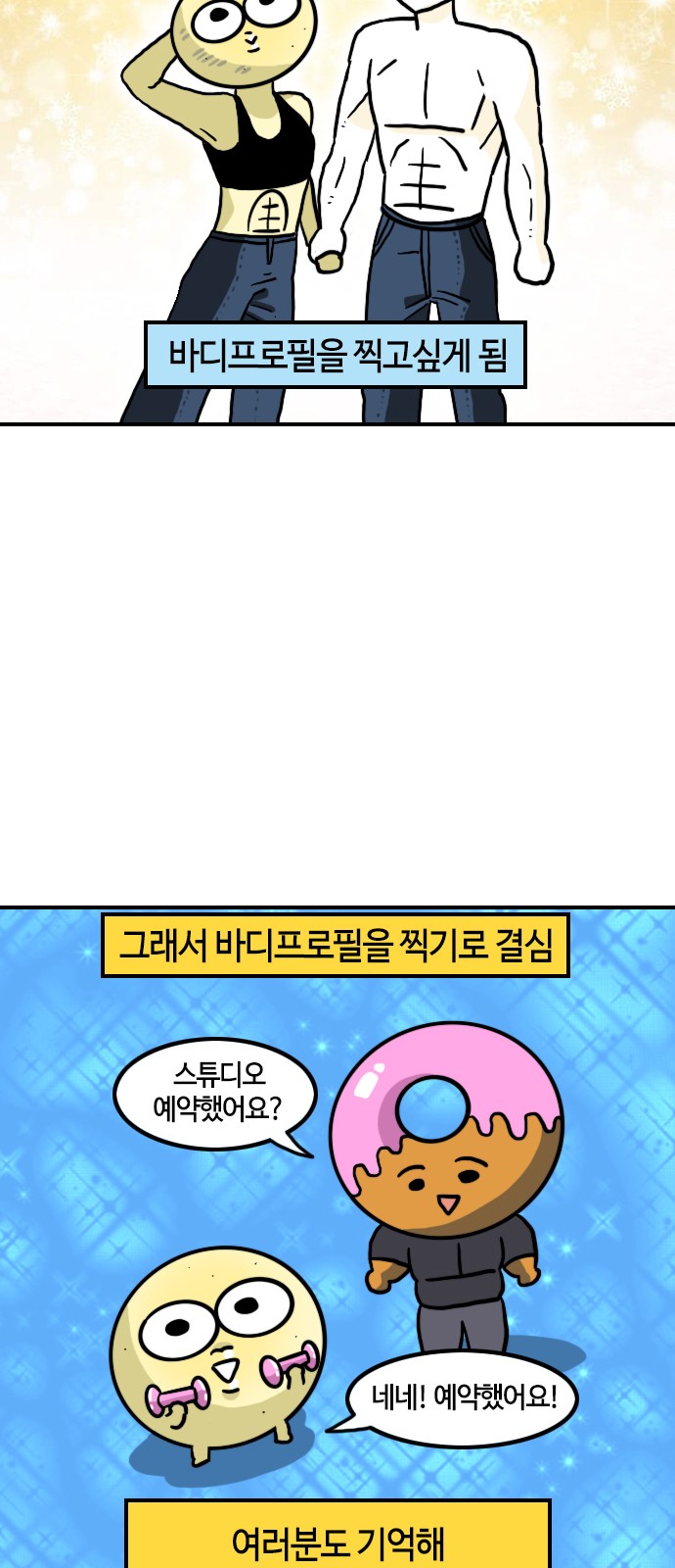 6 페이지