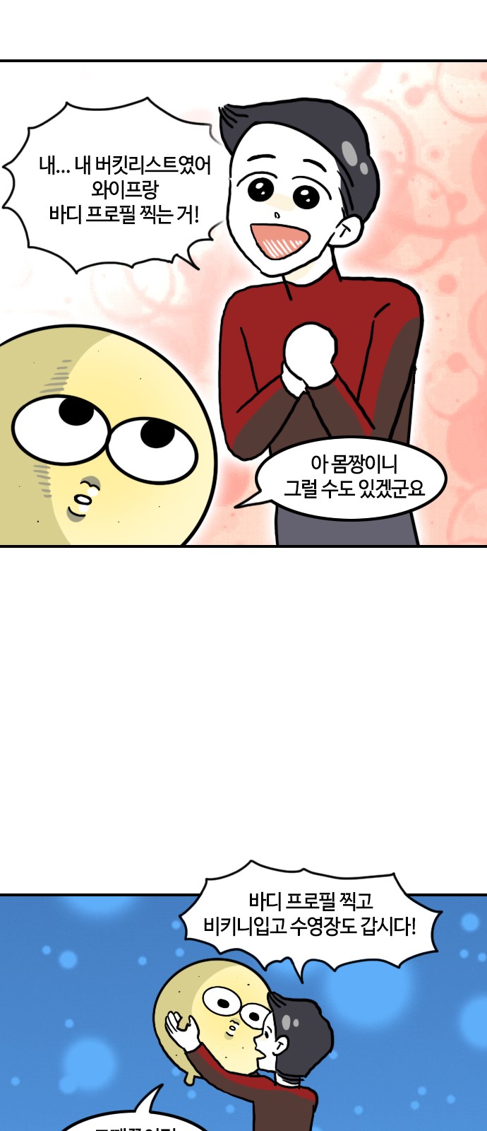 8 페이지
