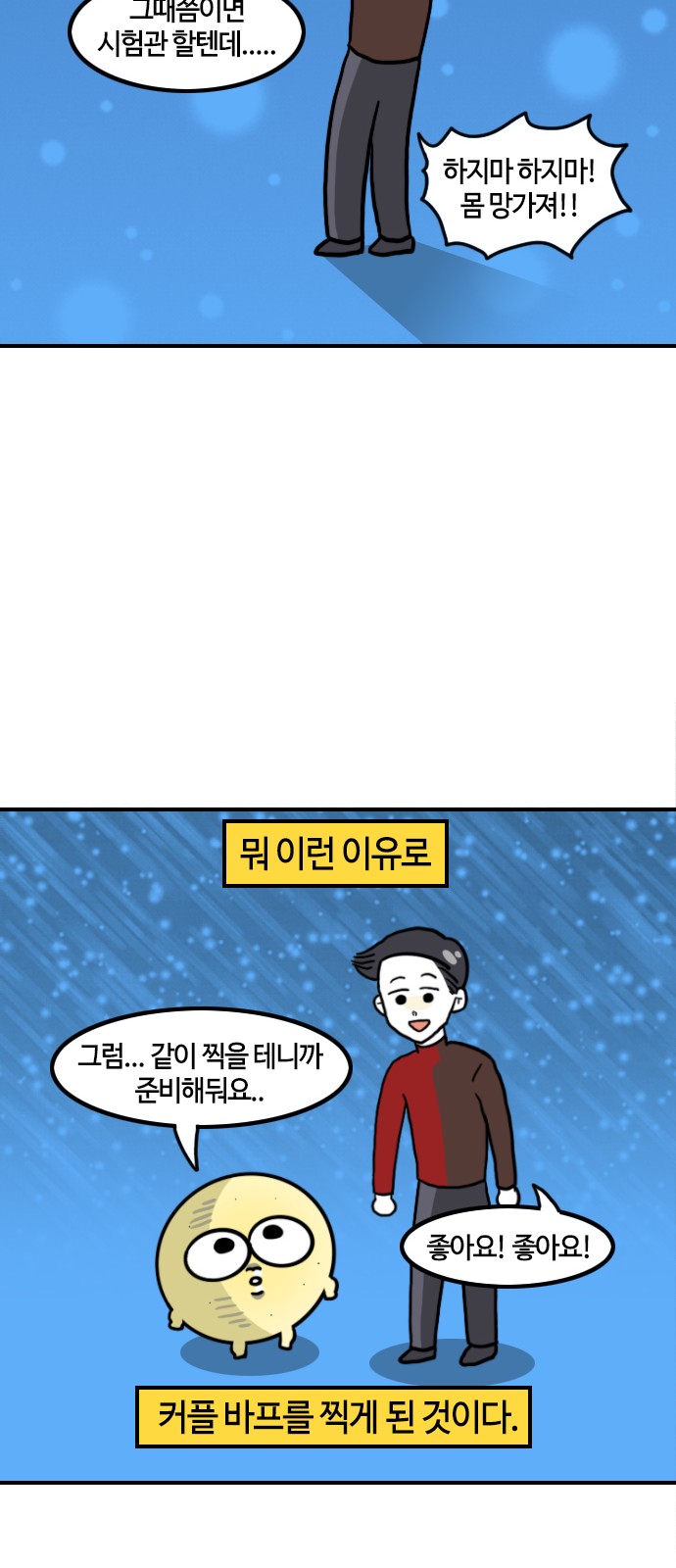 9 페이지