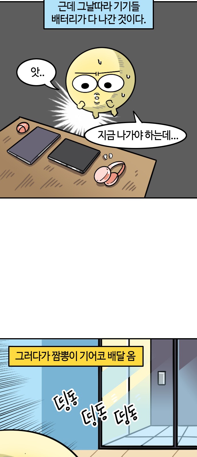 11 페이지