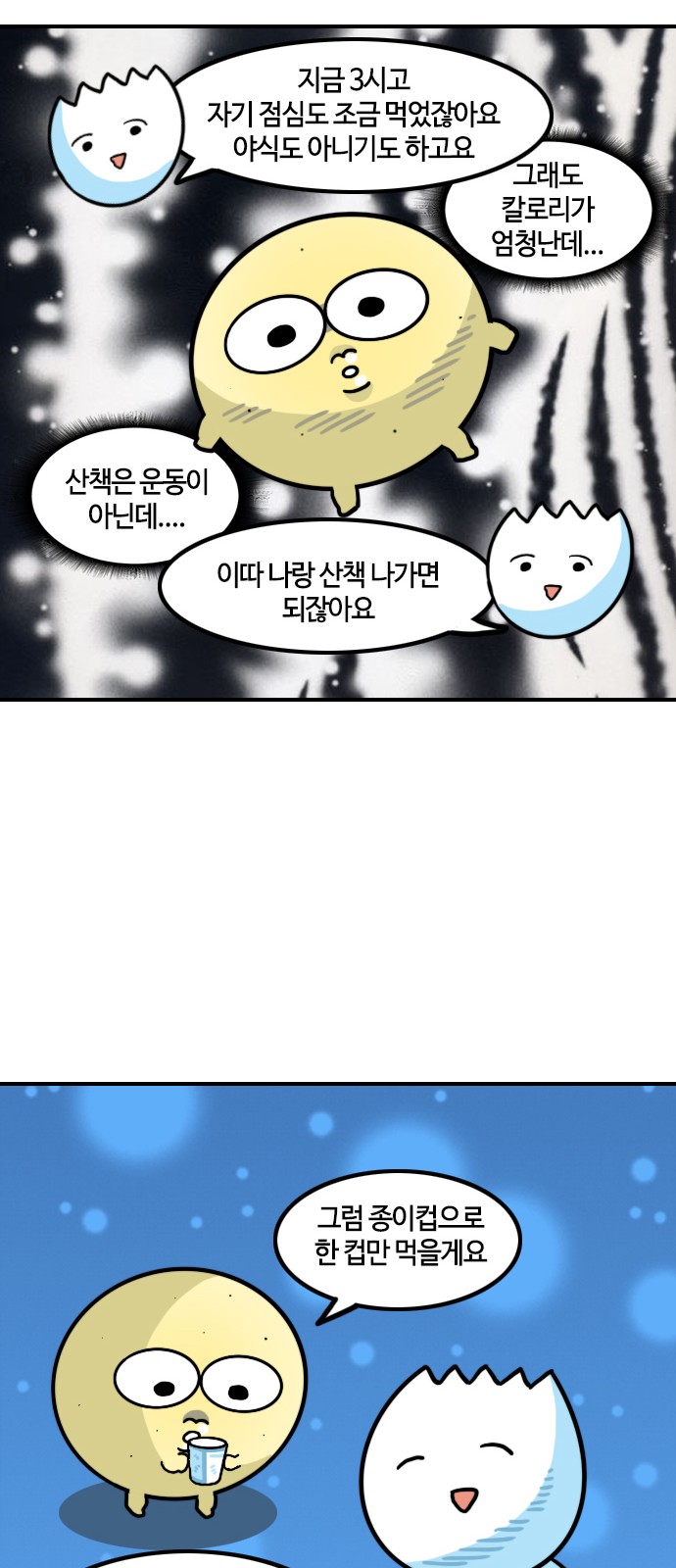 14 페이지