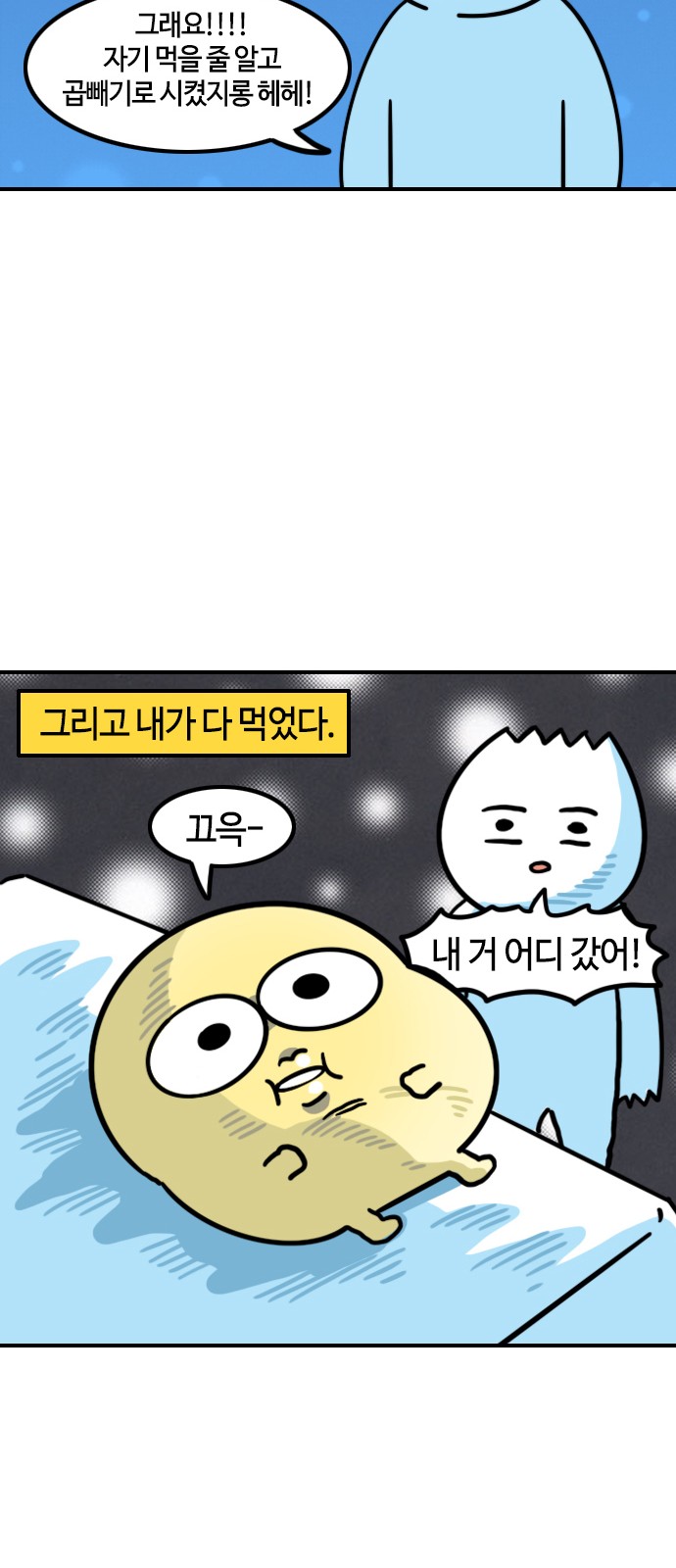 15 페이지