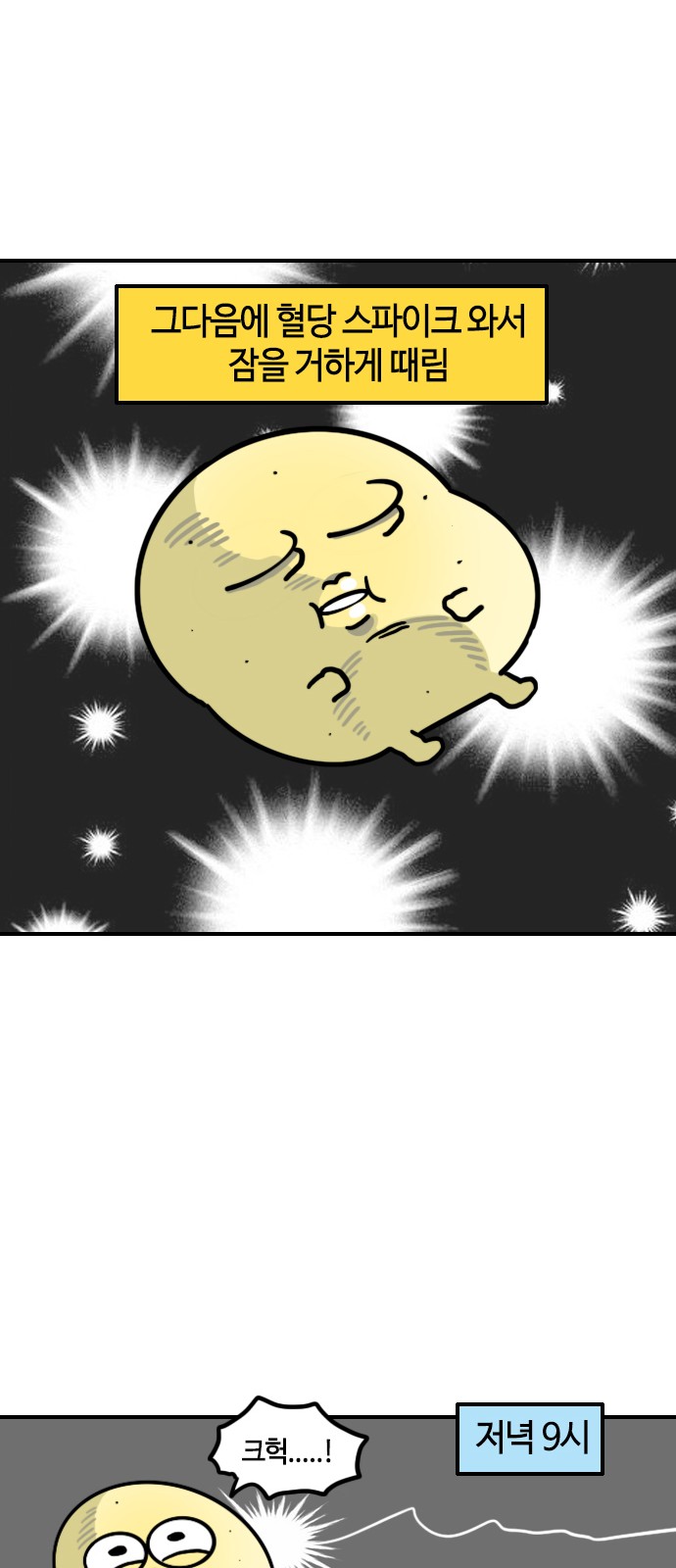 16 페이지