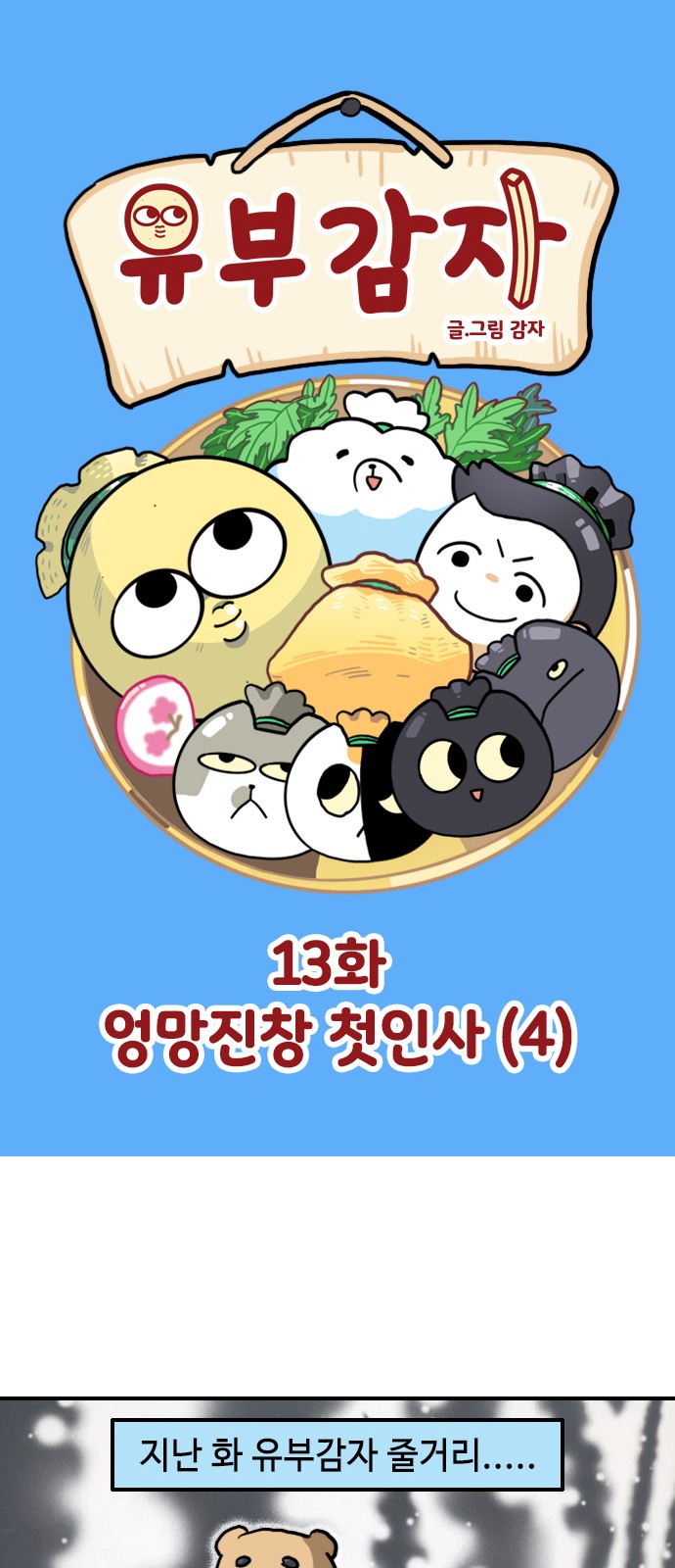 2 페이지