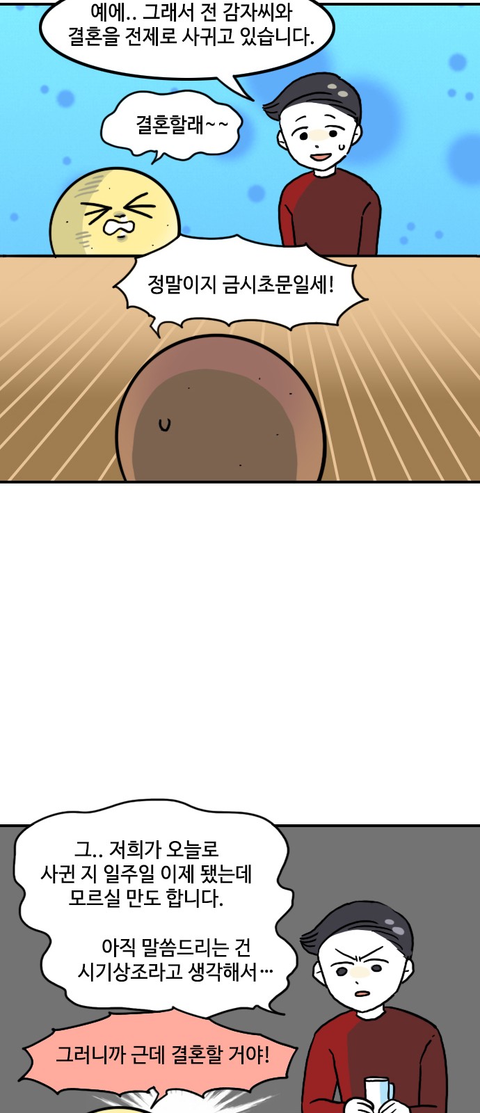 11 페이지