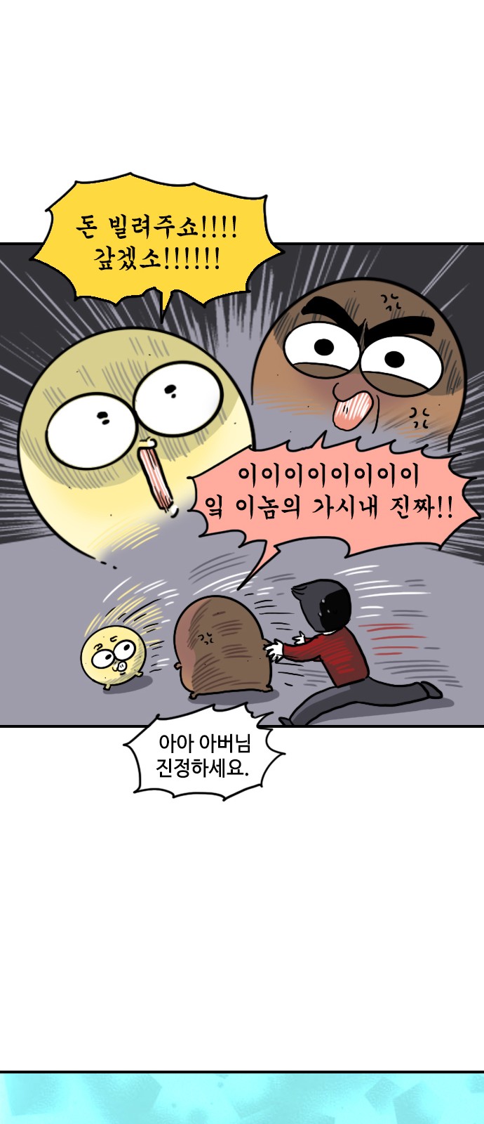 13 페이지