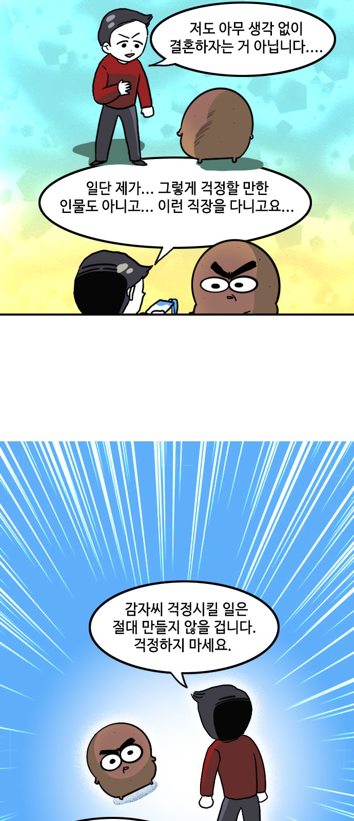 14 페이지