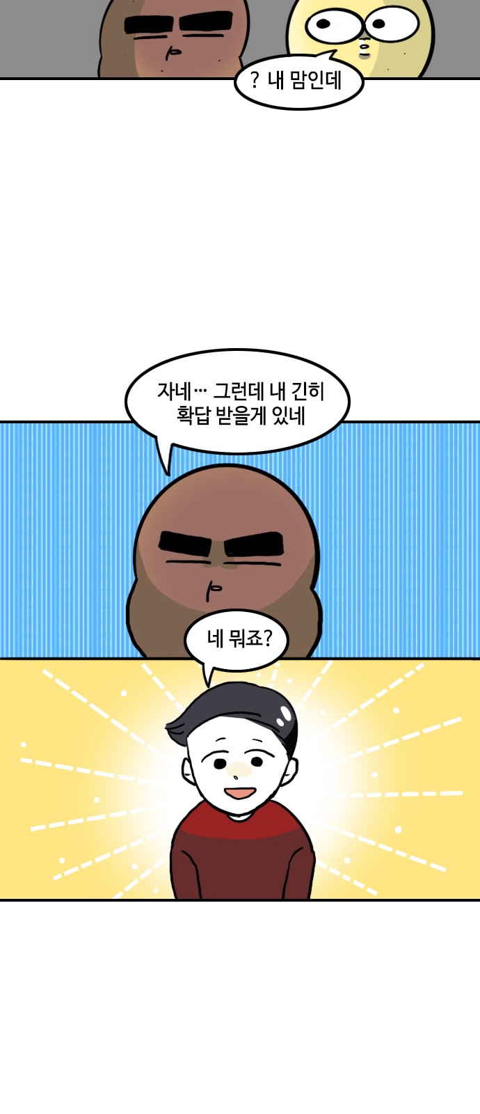 18 페이지