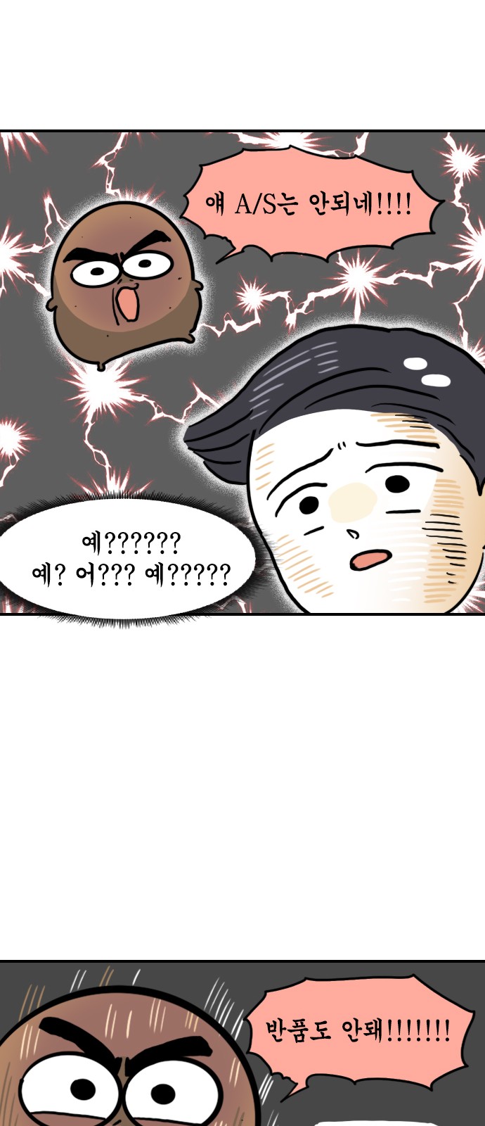 19 페이지