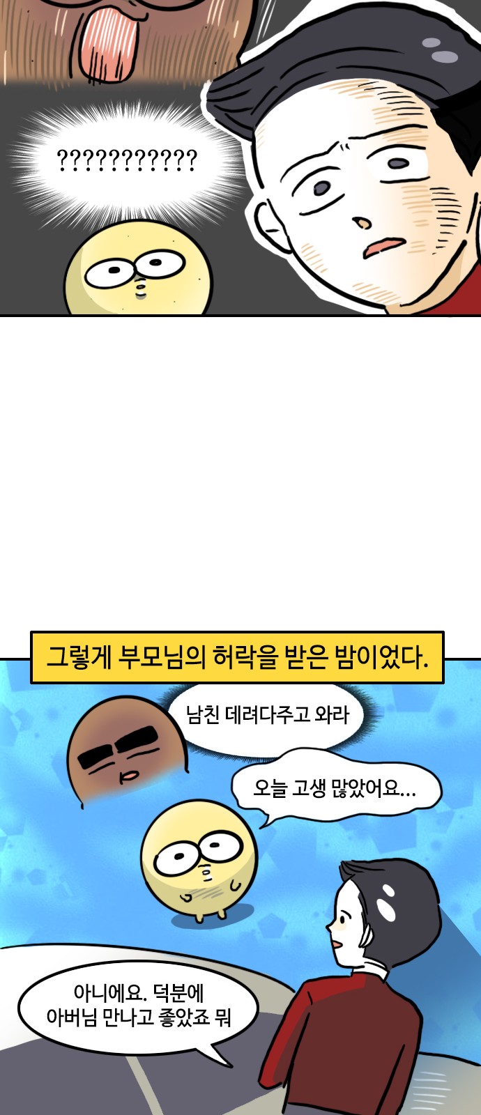 20 페이지