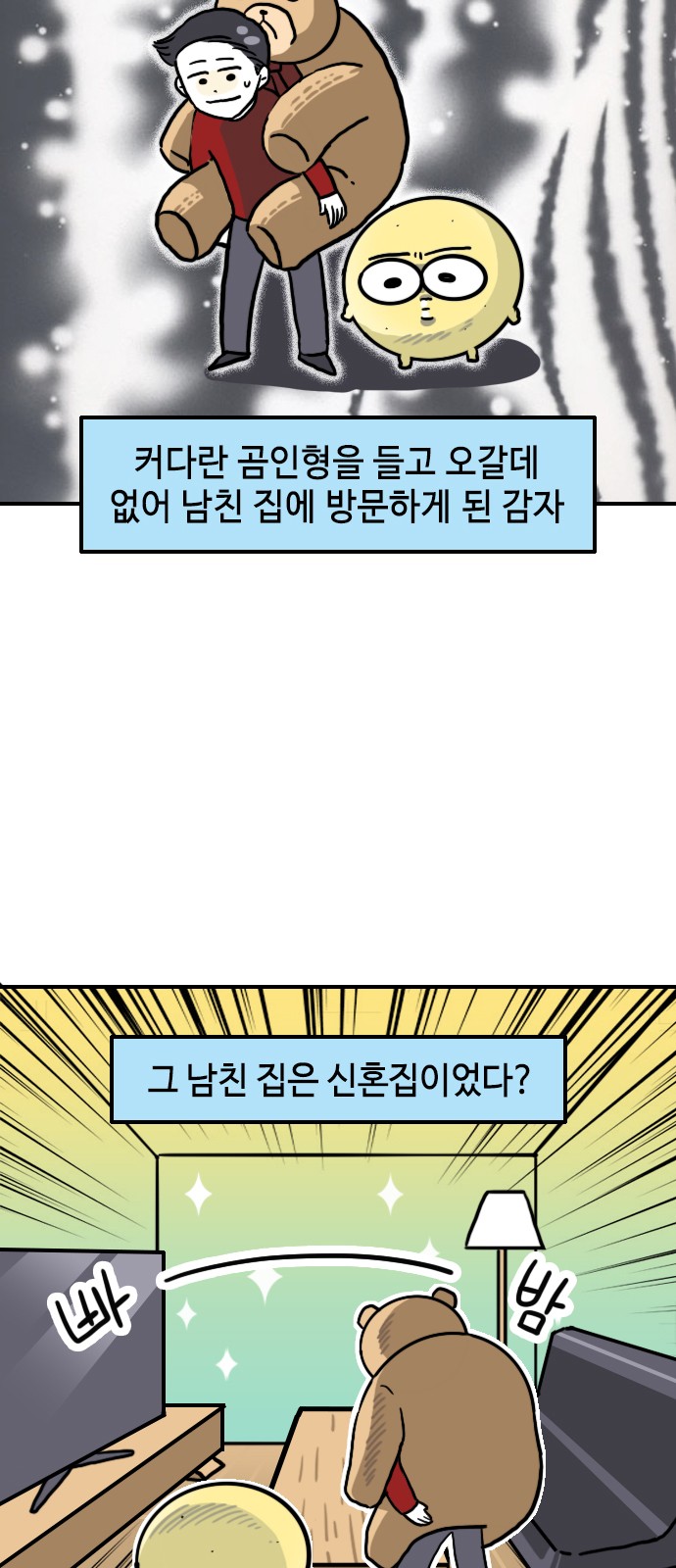 3 페이지