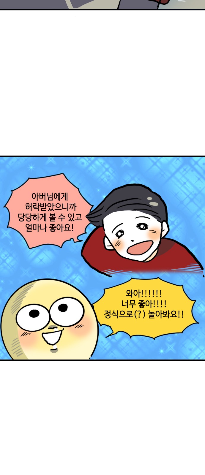 21 페이지
