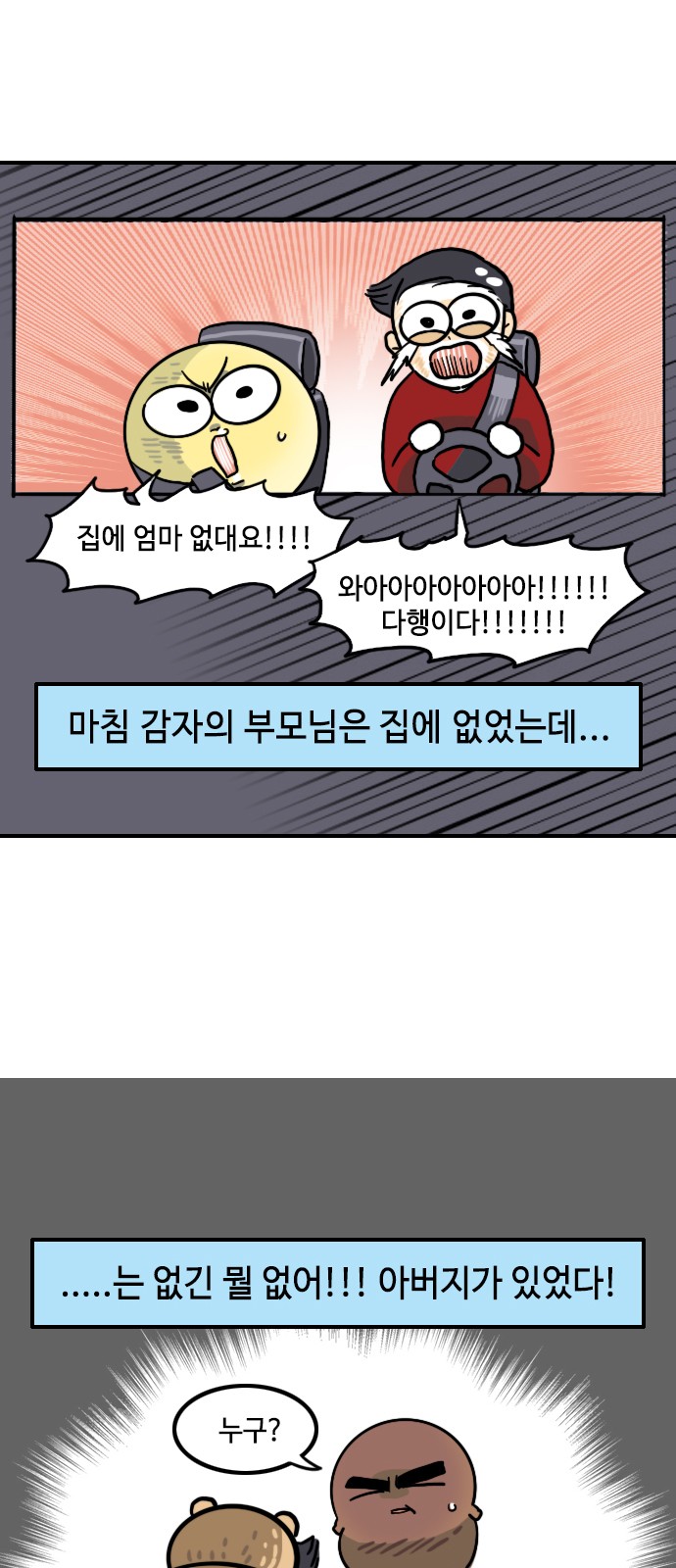 5 페이지