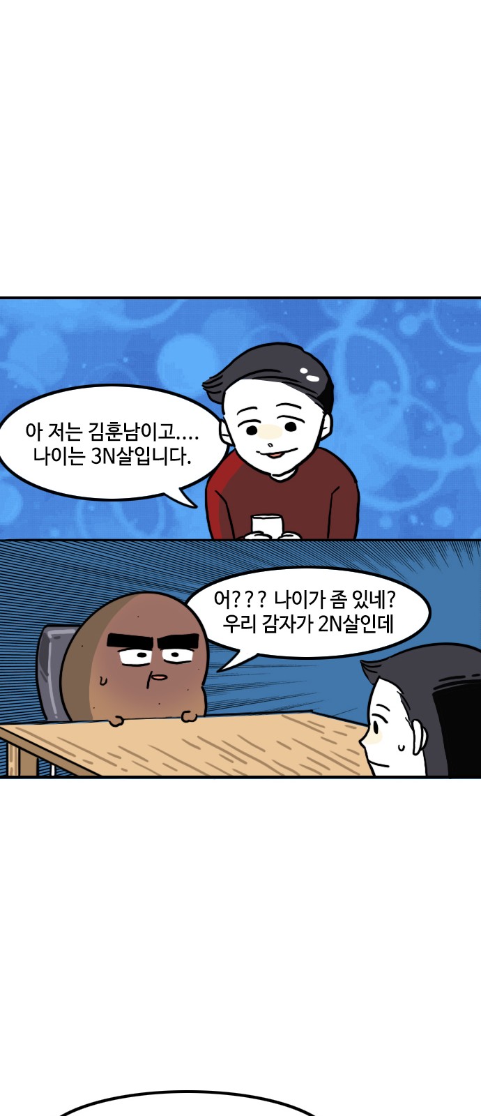 10 페이지
