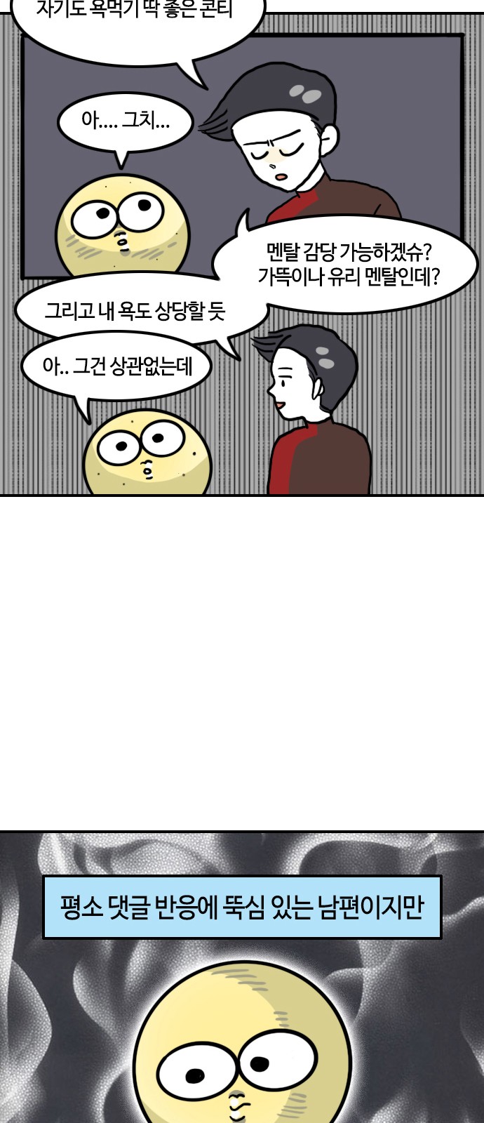 11 페이지