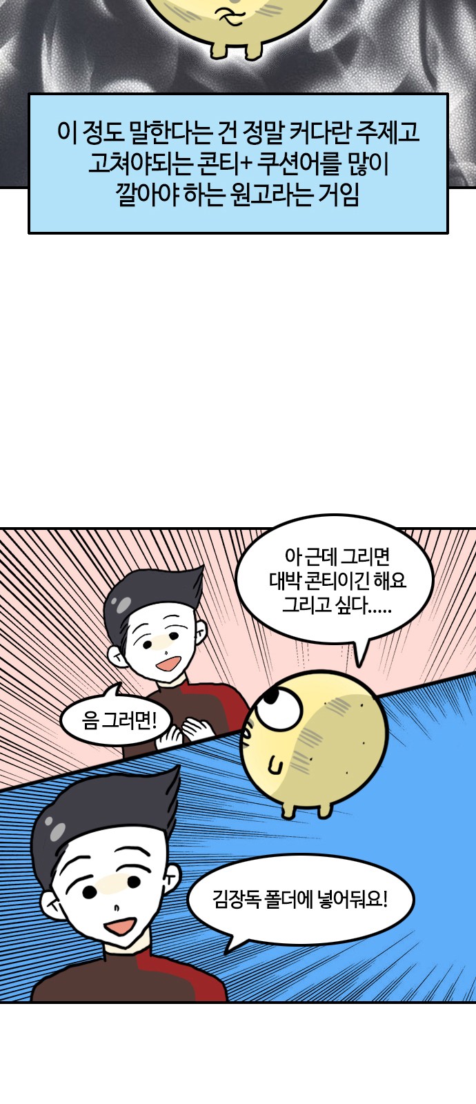 12 페이지