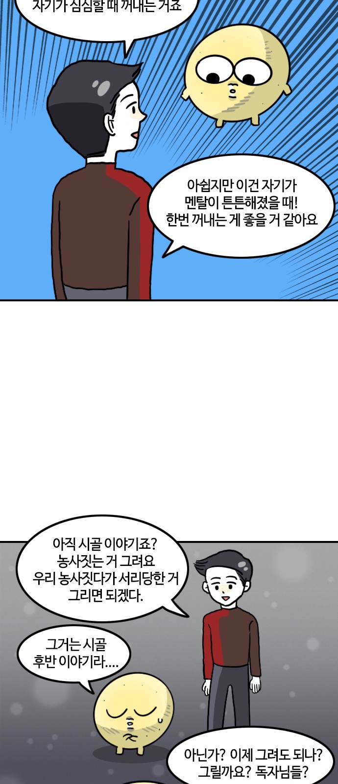 14 페이지