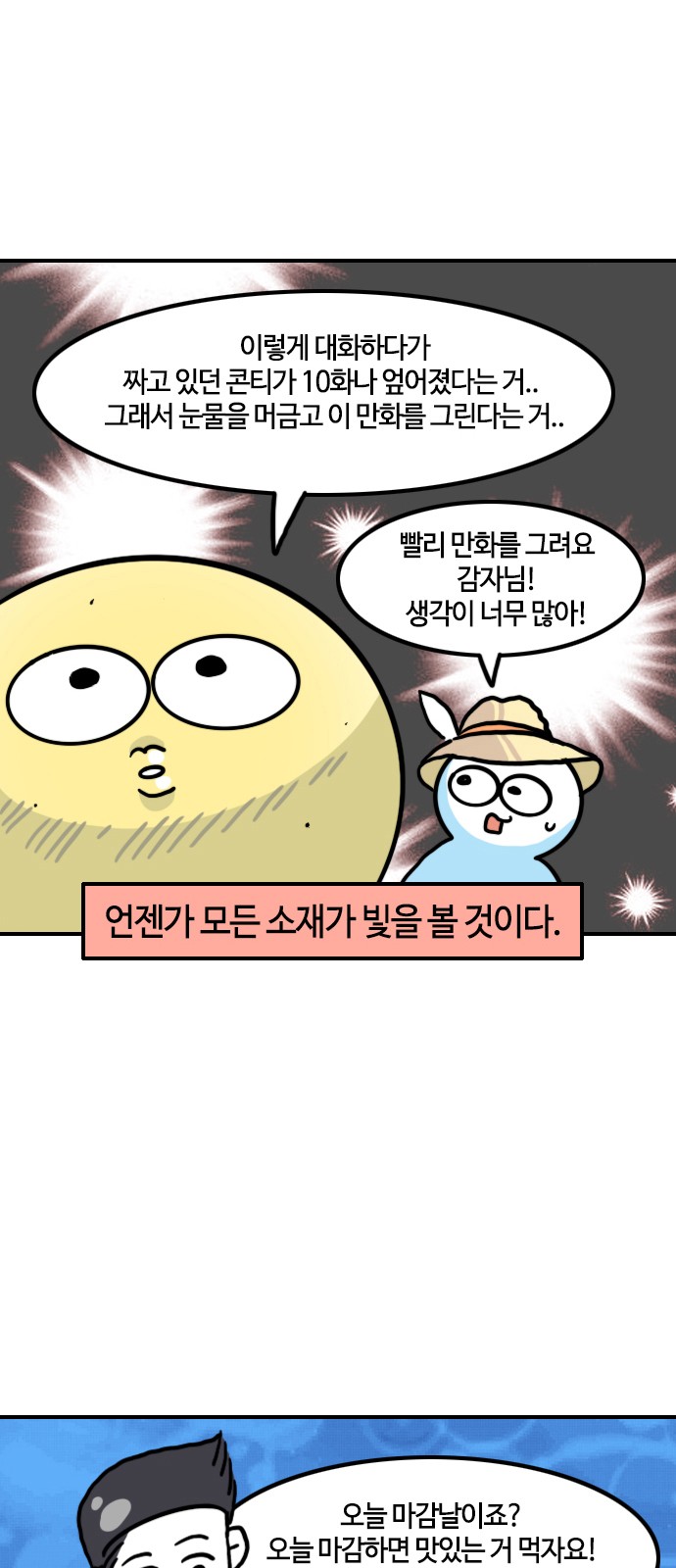 16 페이지