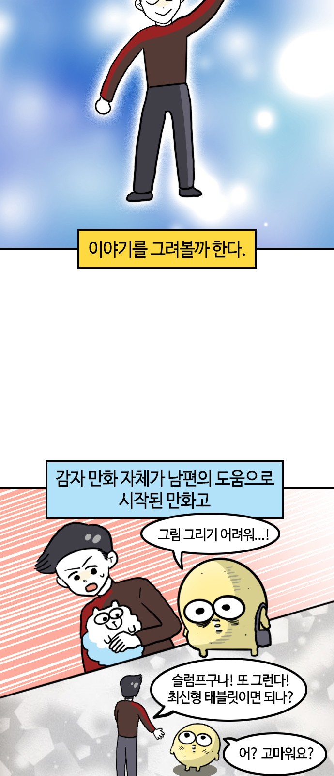 3 페이지