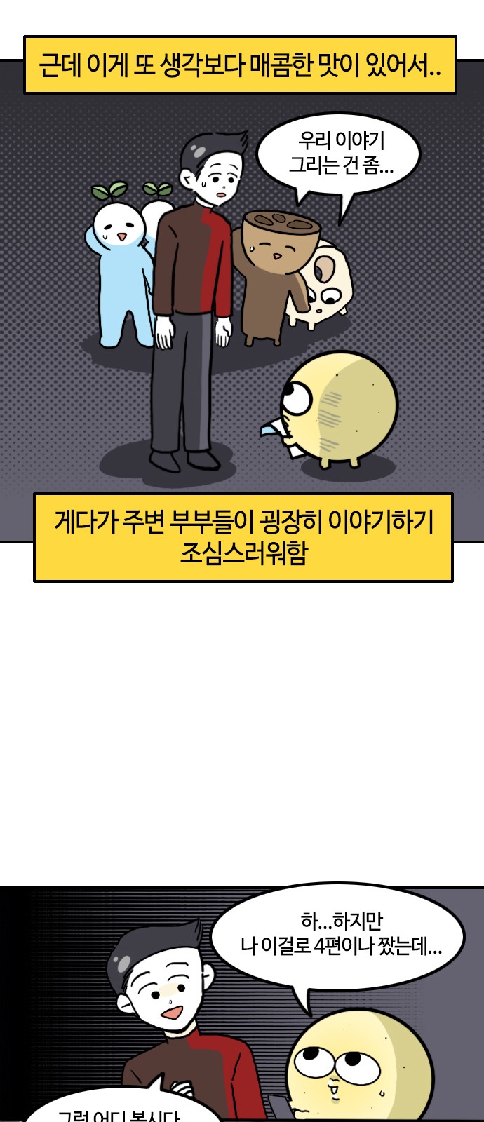 8 페이지