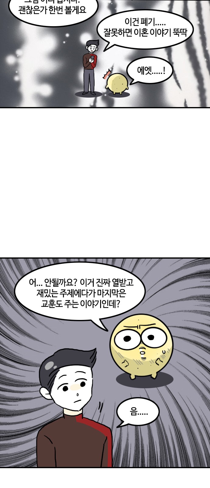 9 페이지