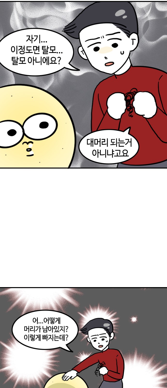 11 페이지