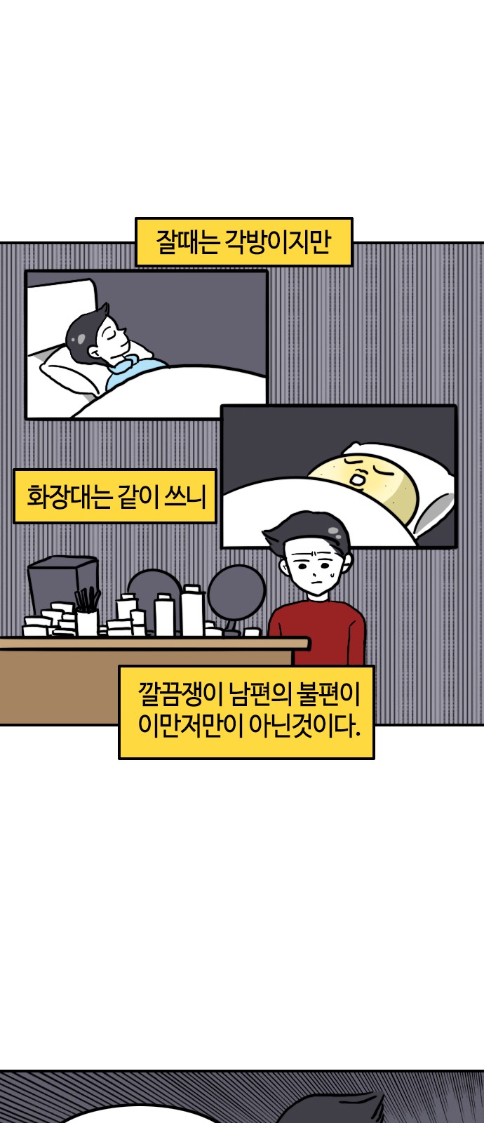 13 페이지