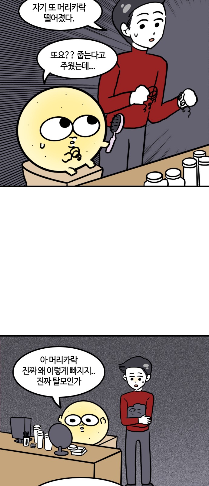 14 페이지