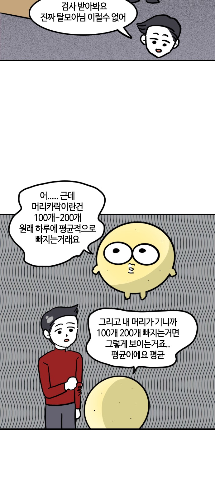 15 페이지