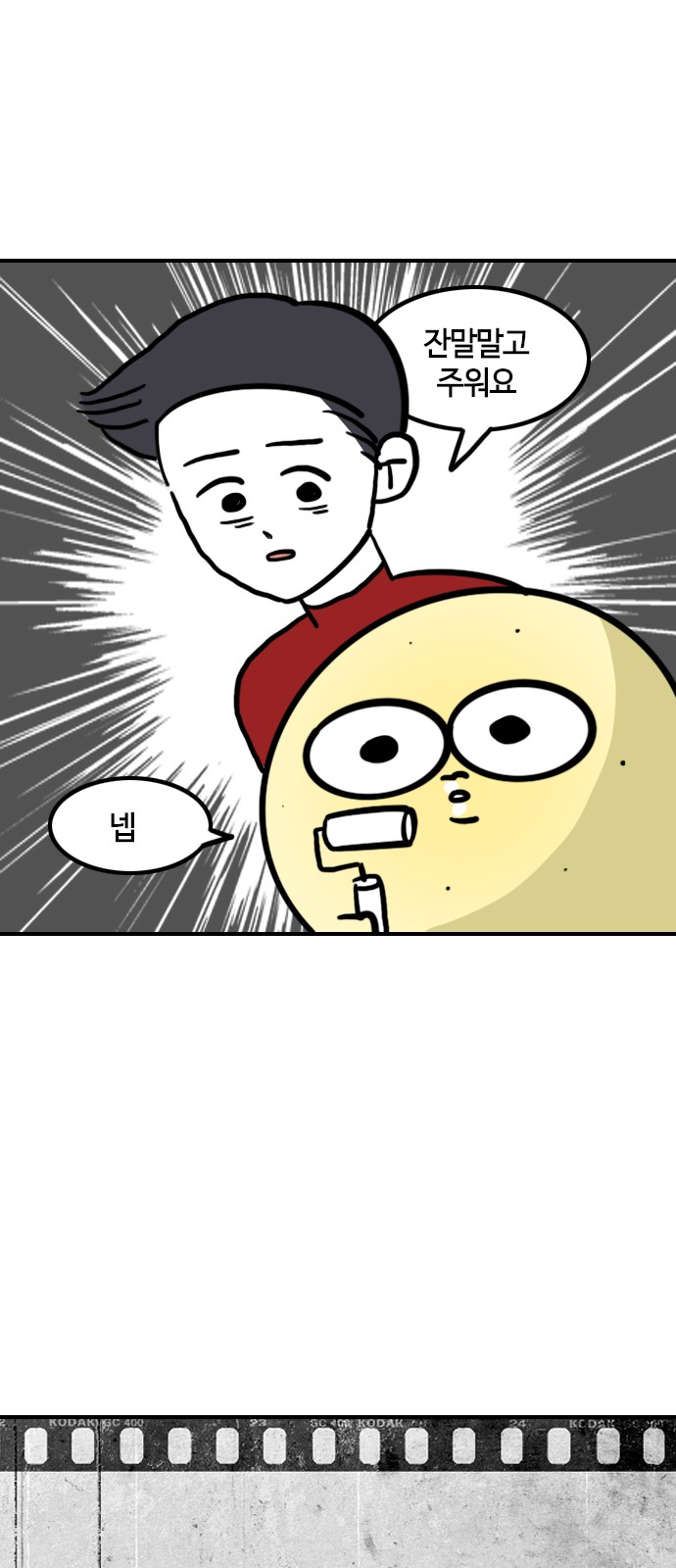 16 페이지