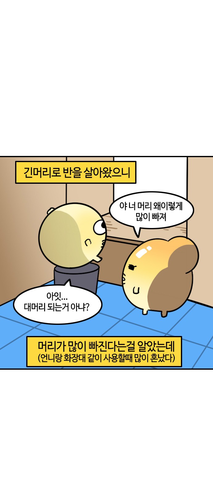 7 페이지