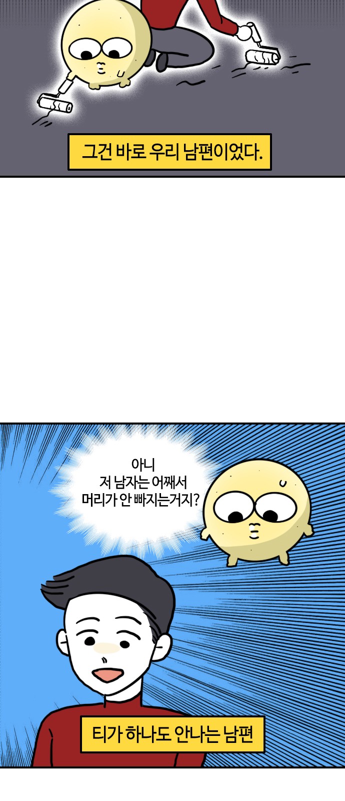 9 페이지