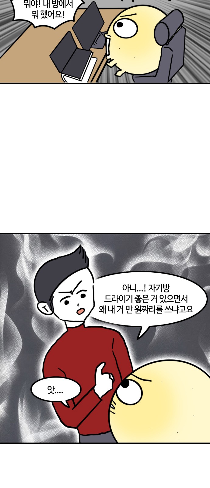 12 페이지