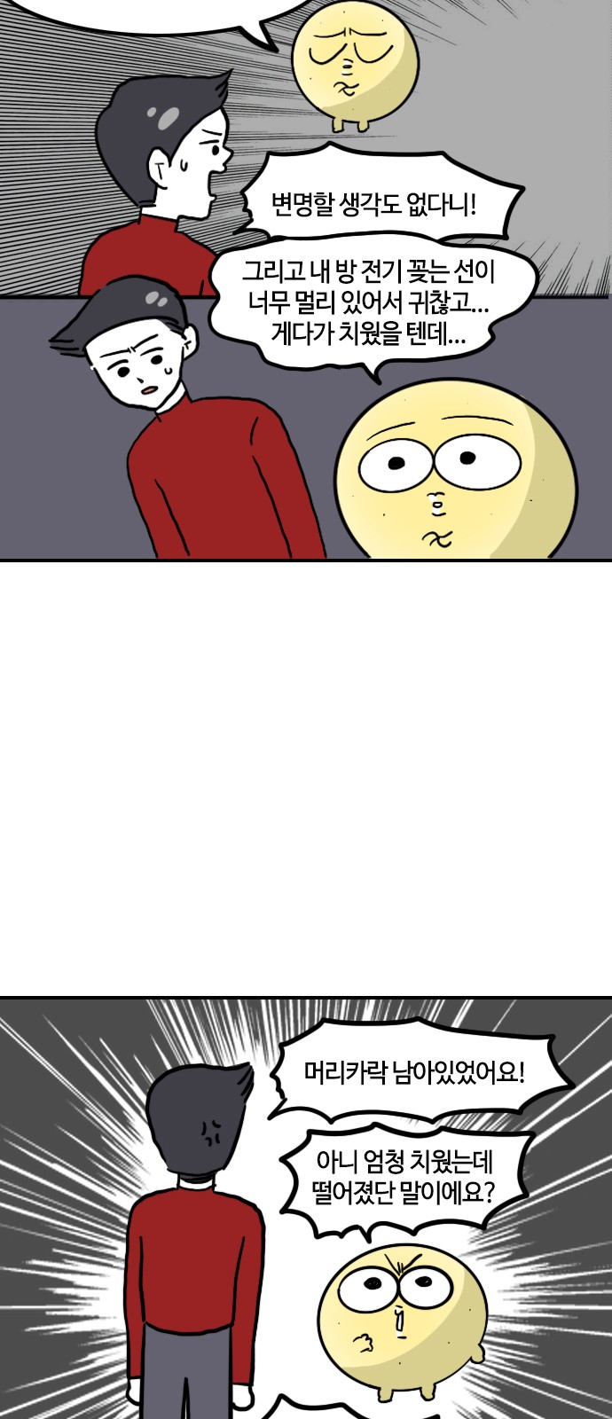 14 페이지