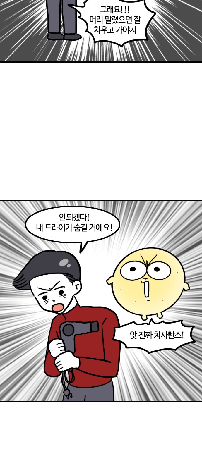 15 페이지