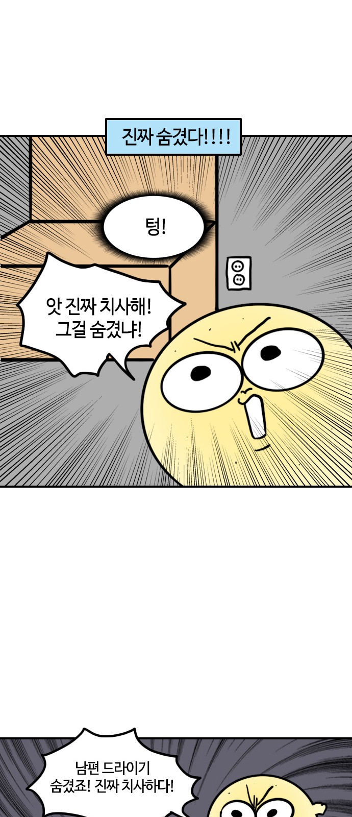 16 페이지