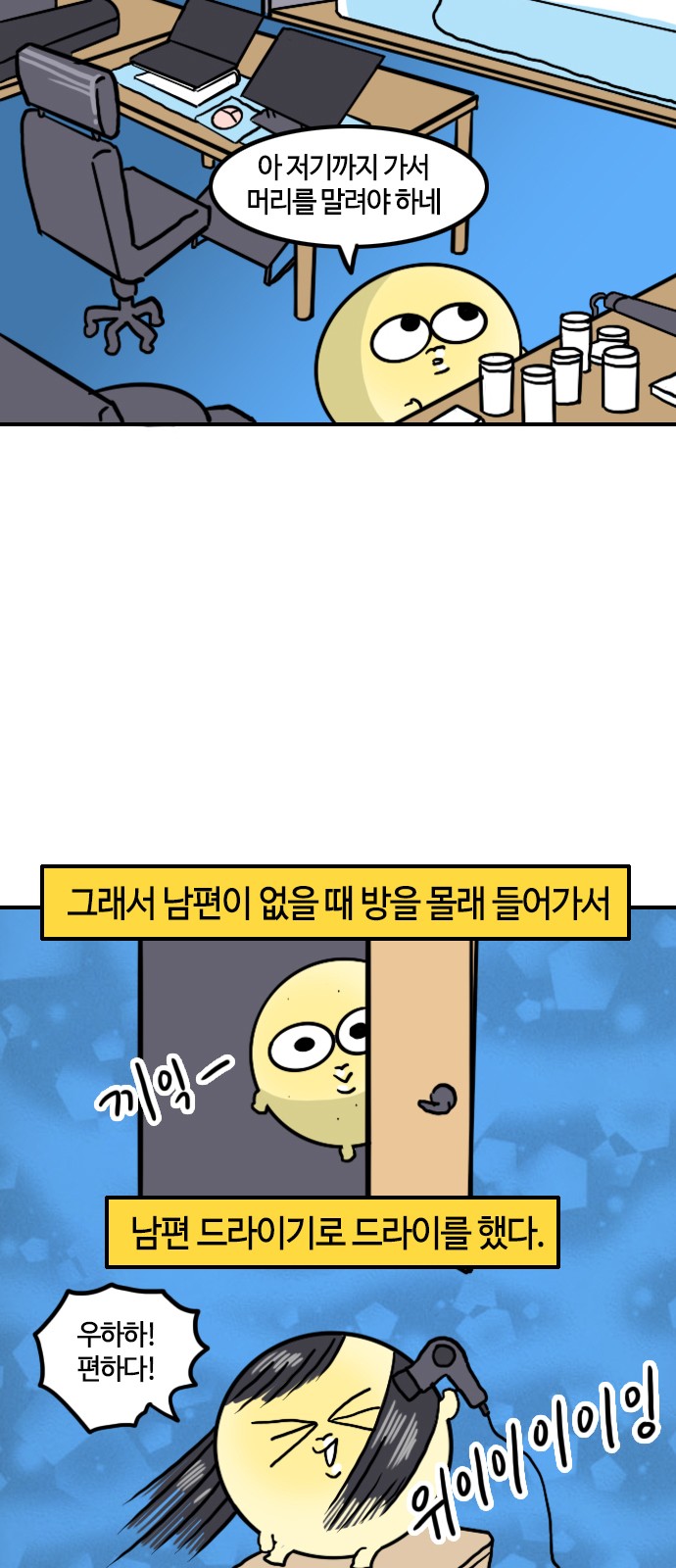 6 페이지