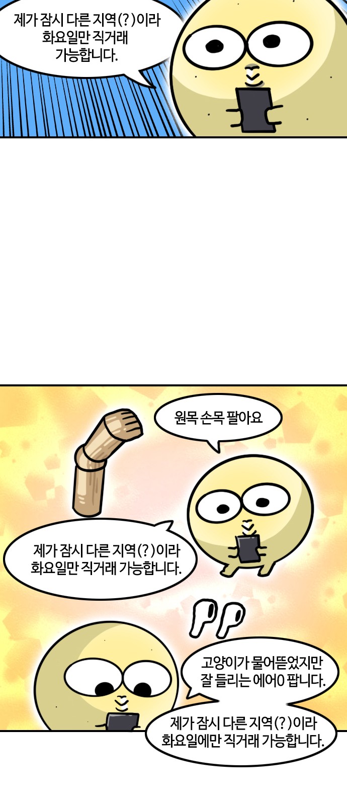 12 페이지